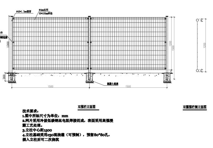 雙圈護(hù)欄網(wǎng).jpg